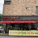 완산콩나물라면