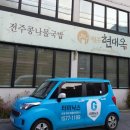 전북인삼농협 지엠피 이미지