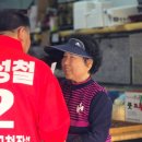 재송한마음시장 | [해운대 재송동] "재송동의 멈춘 시계, 정성철이 다시 돌리겠습니다" - 재송한마음시장 민생 탐방