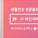 더원아로마 이미지