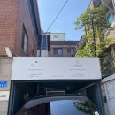 서울 가죽공방 무든 원데이클래스 카드지갑 만들기 데이트