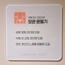 중부대로 1262번길5 | 여리한다이어트 용인역북점 리얼후기ㅣ전신다이어트 관리 제대로 받고 느낀 솔직한 변화