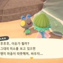 라뽁이마을