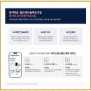 화서역 호수공원 아너스빌 ◆ 분양 분양가 홍보관 모델하우스 이미지