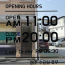 일화오엽 이미지