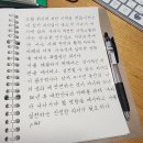아원스터디 네이버블로그