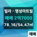 아트빌공인중개사사무소 이미지