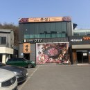 주네스 | 기흥IC 근처 코리아CC맛집 가족모임 하기 좋은 룸식당 우상화로구이 기흥동탄점