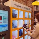E-mart24 이미지