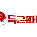 파티한조각