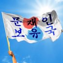 우리나라 백신 확보작전 졸라 똑똑함 초간단 요약.txt 이미지