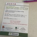 한별세탁소 | 전주 한별산부인과 제왕절개 무통주사 부작용 페인버스터 없이 수술후기