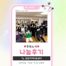 원광지역아동센터 이미지