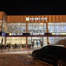 오창(하남)휴게소 CU 이미지