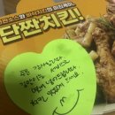 또래오래 양산범어점