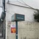 그린팜의료기 네이버블로그