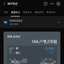 삼성2-210 | 2025년 상반기 (1~6월) 주식 투자 수익 정산 내역 _ 후기 (삼성전자, SK하이닉스, 계룡건설)