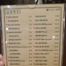 금별맥주 주안점 이미지