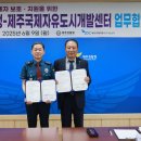 제주특별자치도경찰청