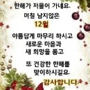 삼일충전소 이미지