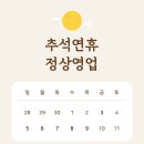 DAON(다온)