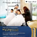 피에스씨(주) 네이버블로그