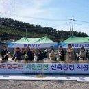 도담 이미지