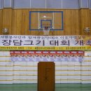 대흥종합가구