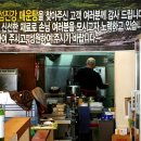 전라도매운탕 이미지