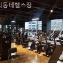 동의대역 2번 출구 | 동의대역 헬스장 우리동네헬스장 운동하기좋은곳