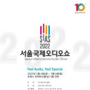 오디오클럽 이미지
