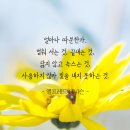 하나님의 교회 새로운 시작과 함께하는 새노래 이미지