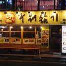 합성동256 이미지