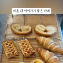 커피씨엘(본점) 이미지