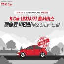 케이(K) 오토 세계일보