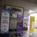 해설이 있는 음악회(고흐 별이 빛나는 밤에) 이미지