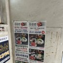 정성본샤브칼국수 | 구월동 그자리 그대로 맛집 정성본 샤브샤브 후기