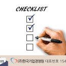한국경영원 이미지