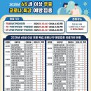 이천365의원 이미지