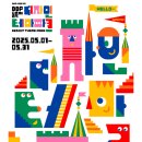 스카이스위트 이미지