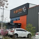 주식회사 청심 이미지
