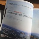 (주)오성환경개발 이미지