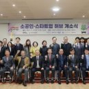 스타트허브 이미지