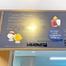 파리바게뜨 신현점 이미지
