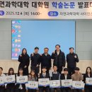 국립공주대학교 대학원 이미지