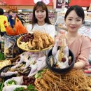 산척할인마트 이미지