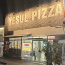 정릉75 | 예술피자 돈암점 돈암동맛집 정릉역맛집 성북구양식 성북구피자 돈암동피자