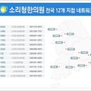 소리청자성당한의원 이미지