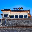 오미골 오리 이미지