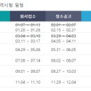 동일세무회계 이미지